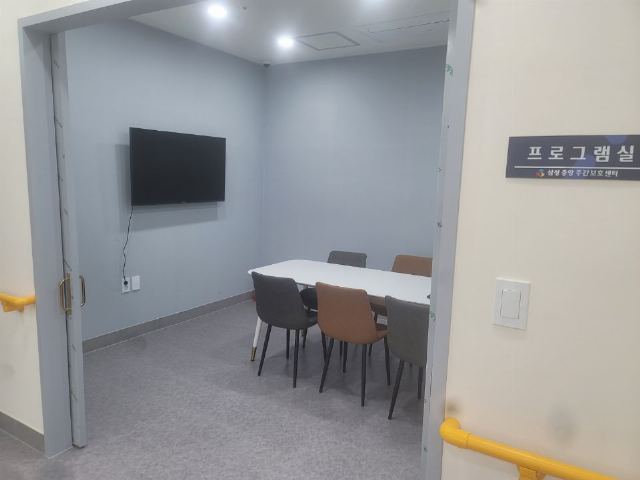 삼성중앙주간보호센터 2023-06-09