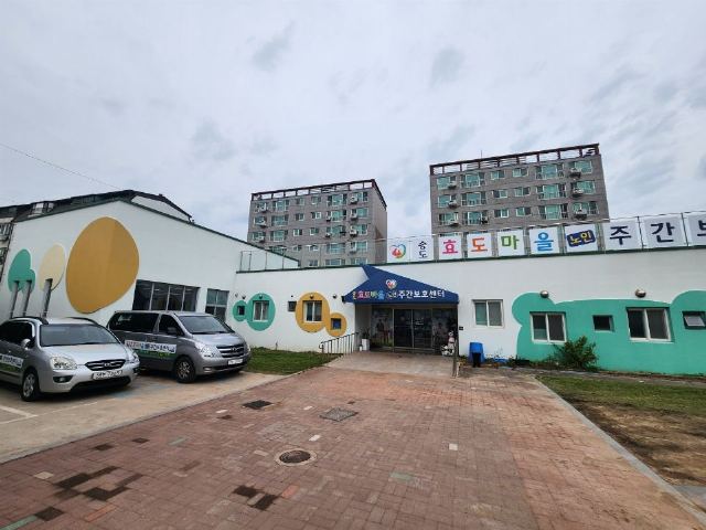 송도효도마을 노인주간보호센터 2025-06-19