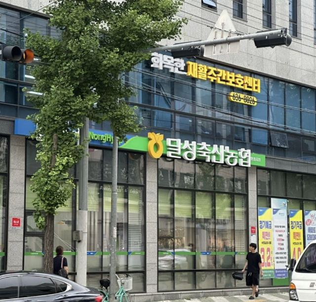 화목한재활주간보호센터 2026-08-19