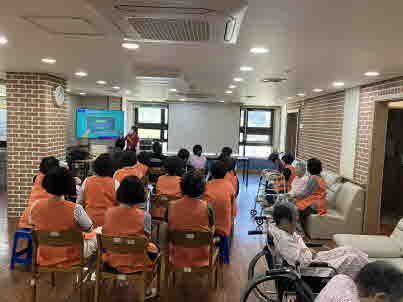 다사랑재활실버타운 2025-10-29