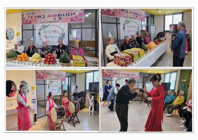 산마을케어센터 2026-08-20