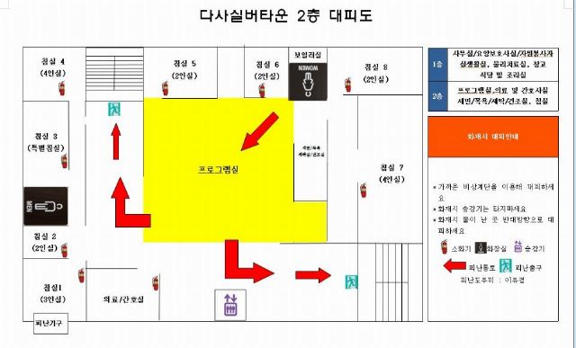다사실버타운 2021-08-19