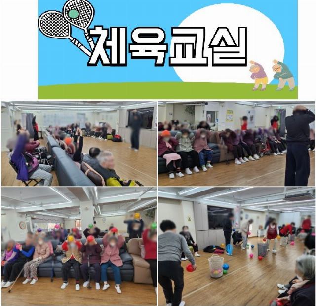 88재활데이케어센터 2026-08-20