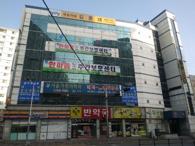 한마음노인복지센터재가장기요양기관 2019-06-05