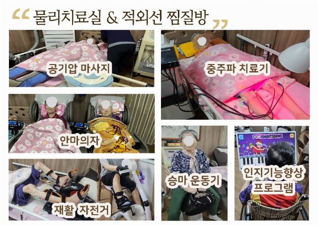 후담노인요양원 2026-08-20