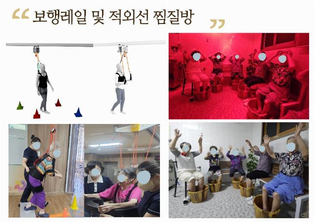 후담노인요양원 2026-08-20