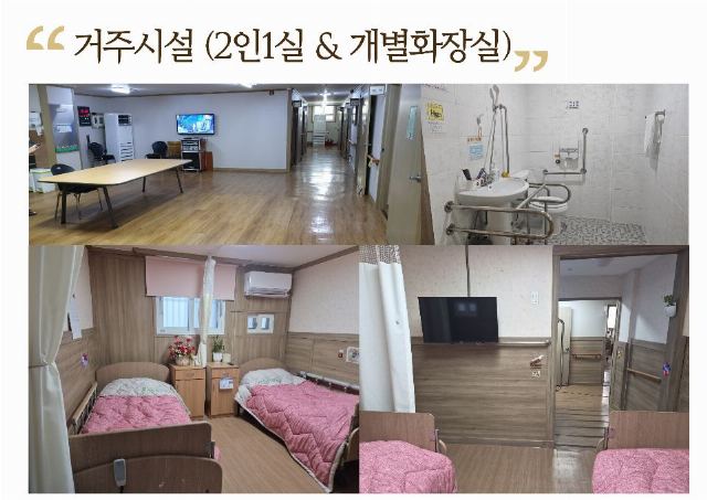 후담노인요양원 2026-08-20