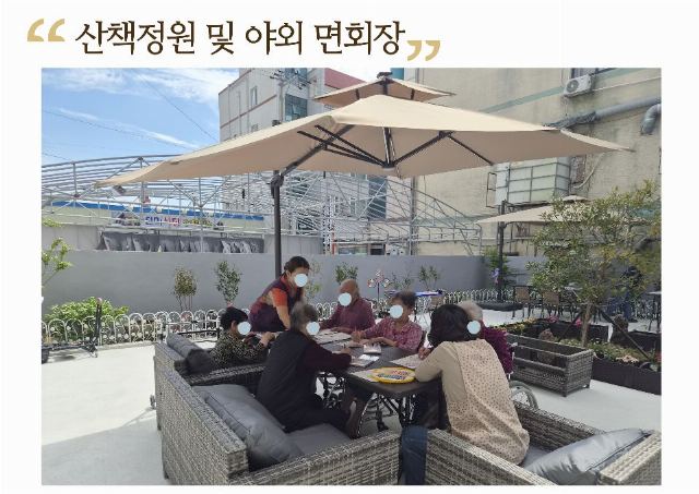 후담노인요양원 2026-08-20