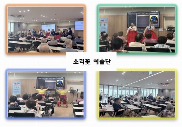 어르신이행복한나라 자원 봉사 공연- 소리꽃 ...