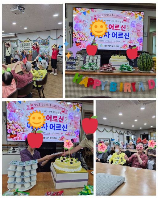 영해예주재가복지센터 2026-08-21