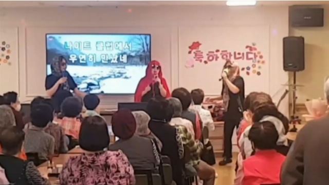 "YesCare"예스케어 주간보호 중랑 센터 어버이날행사 및 보호자간담 ...
