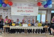 빛고을재가노인복지센터 2026-07-09