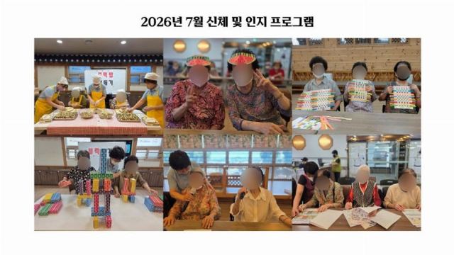 진명다움 2026년 7월 프로그램