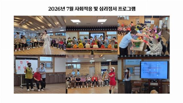 진명다움 2026-08-21
