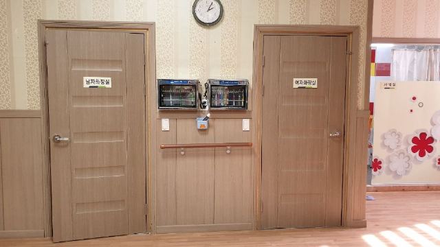 광주반석주간보호센터 2020-10-08