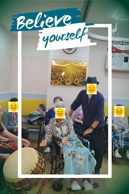 대한노인종합센터 재활전문요양원 2026-08-21