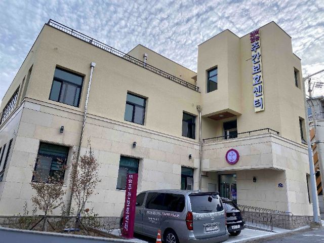 의미있는 노인주간보호센터 2020-11-24