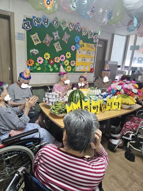 참사랑실버홈 건강과 행복을 기원하는 생 ...