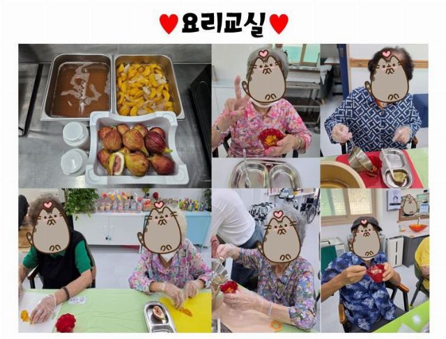 진주어르신행복학교재가센터 2026-08-22