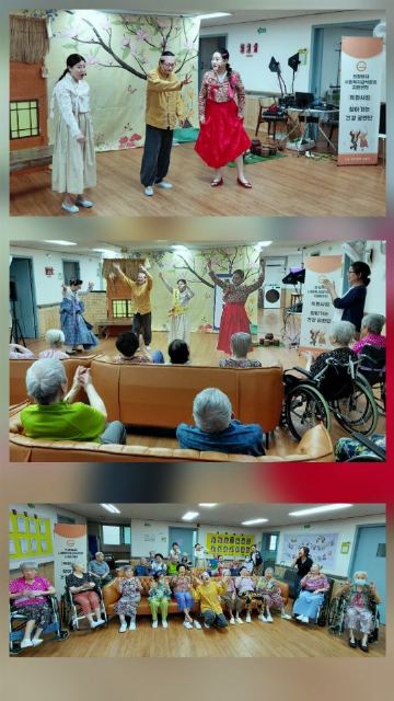 부모사랑요양원 2호점 2026-08-22