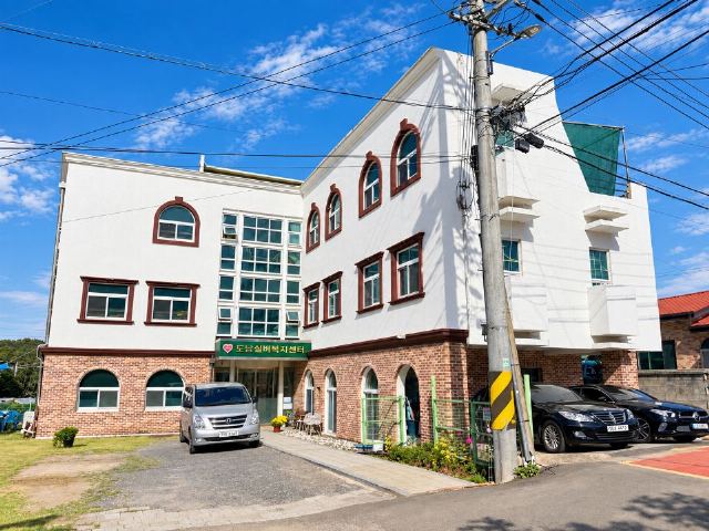도남실버복지센터 2021-10-10