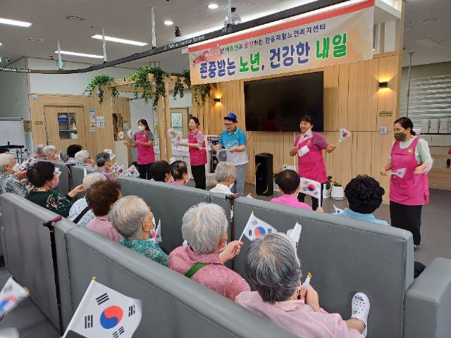 한울재활노인복지센터 2026-08-24