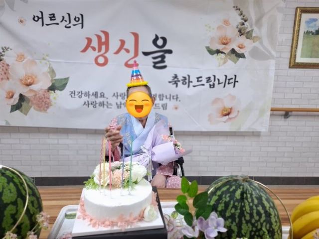 남악요양원 2026-08-24