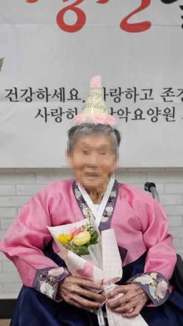 남악요양원 2026-08-24