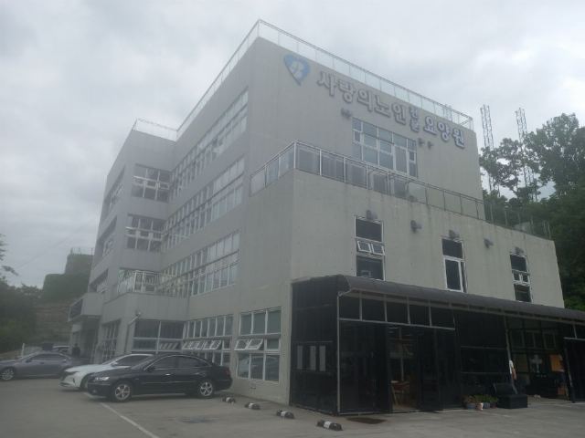 사랑의노인주간보호센터 2024-05-07
