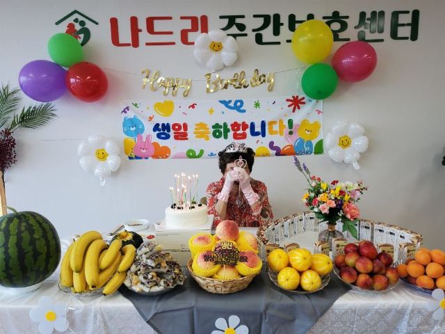 나드리노인주간보호센터 2023-09-13