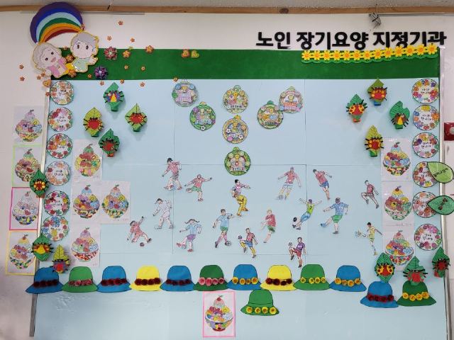 무지개주간보호센터 2026-08-26