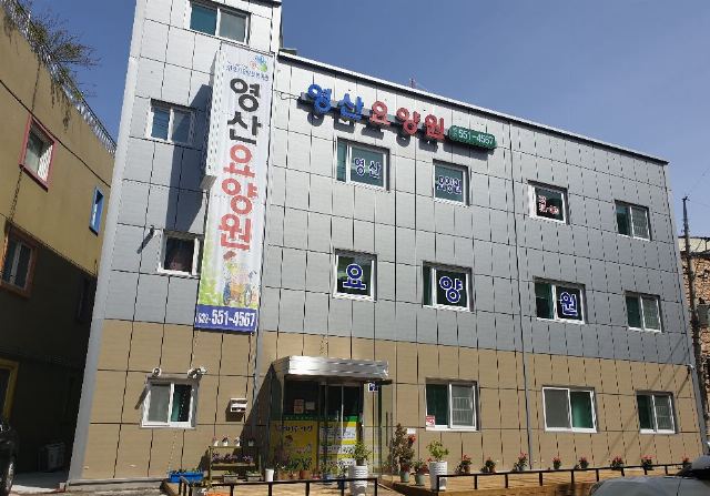 영산요양원 2020-03-28