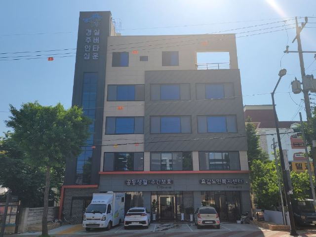 경주안심실버타운 2023-04-19