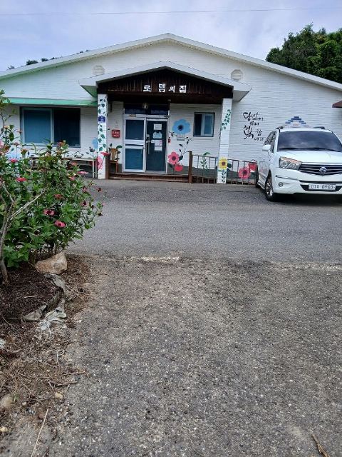 로뎀의 집 2026-08-27
