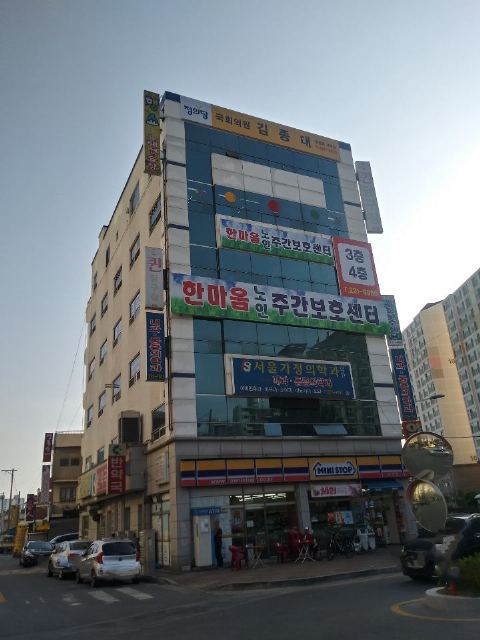한마음노인복지센터재가장기요양기관 2019-06-05