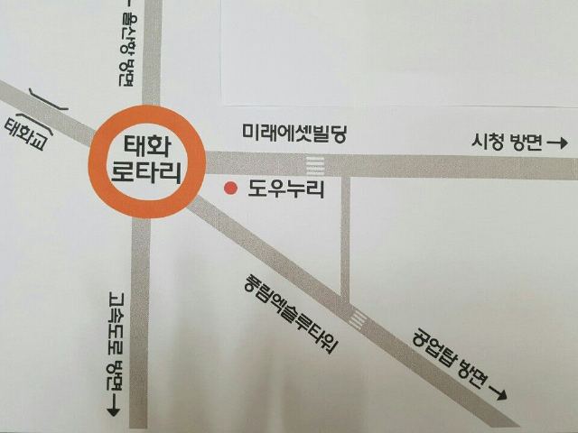 도우누리노인복지센터 2019-06-21