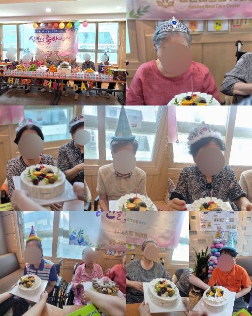 골든네스트케어원 2026-08-28