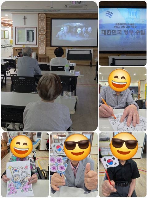 온맘재가노인복지센터 2026년 8월 사회적응프 ...