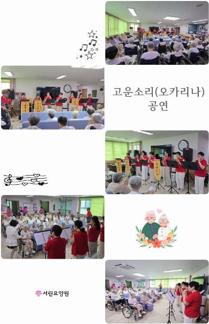 서린요양원 2026-08-28