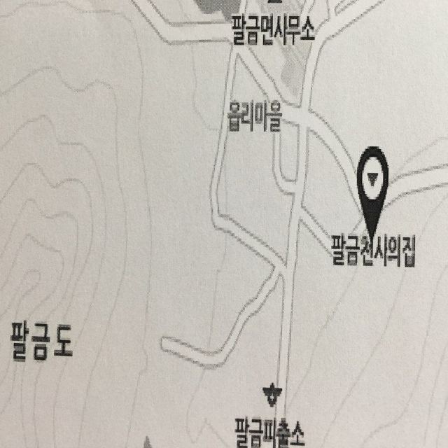 팔금천사의집 노인요양원 2018-05-24