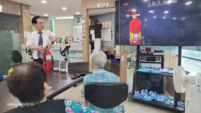 진공경노인주간보호센터 화재안전교육