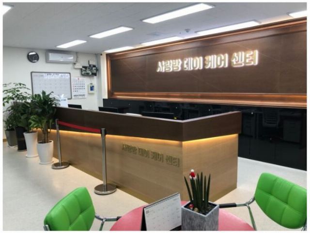 사랑방데이케어센터 2022-05-30