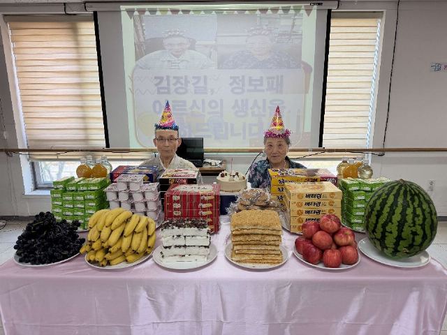 효월드데이케어센터 2026-08-30