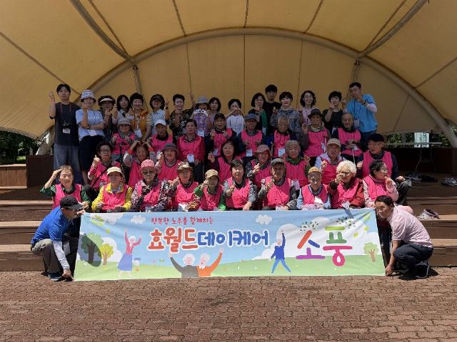효월드데이케어센터 2026-08-30