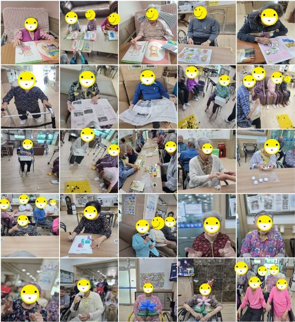 행복한노인요양원 2026-08-31