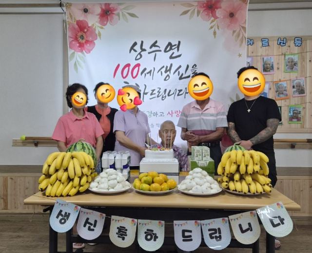 노인요양시설 효심마을 2026-08-31