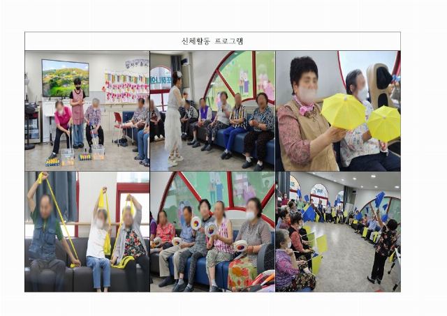 참사랑종합재가센터 2026-08-31