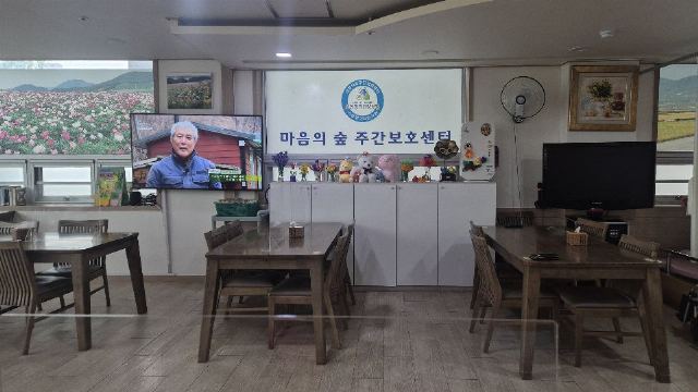 마음의숲주간보호센터 금오점 2020-11-07