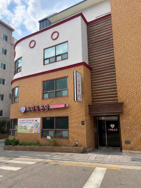 요양원 온담 2026-08-31