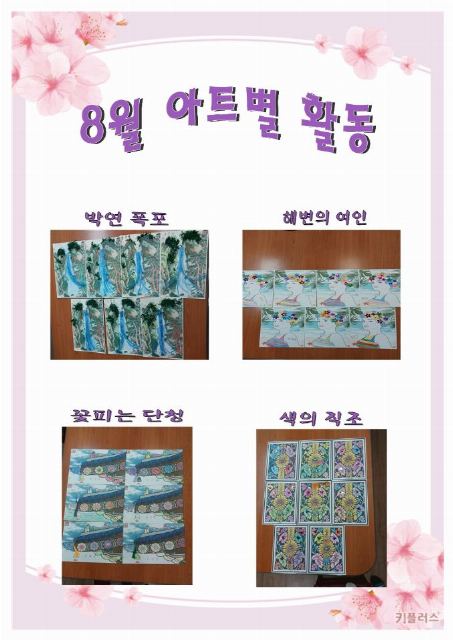 늘편한요양원 2026-08-31